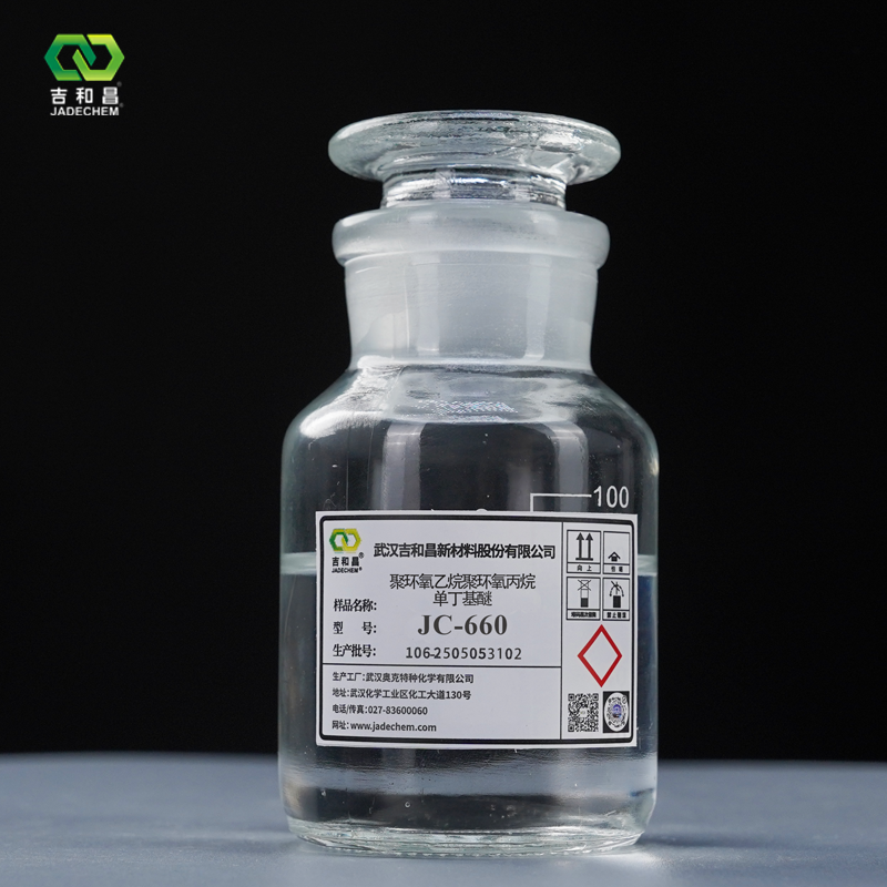 聚環(huán)氧乙烷聚環(huán)氧丙烷單丁基醚（JC-660）